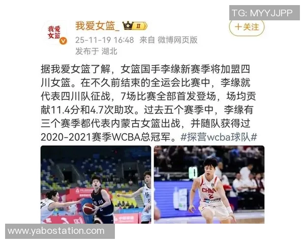 仙扬帕克正式加盟山东女篮成为WCBA赛季外援出场纪录保持者 仙扬帕克正式加盟山东女篮成为WCBA赛季外援出场纪录保持者