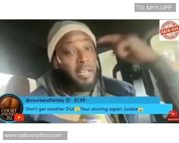 夸梅谈布朗尼顺位低的原因强调进入NBA即是顶尖球员之一